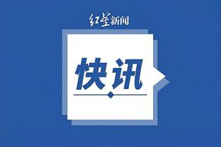 没戏了？勇士前20场9胜11负&胜率＜50% 史上没有这样的球队夺冠